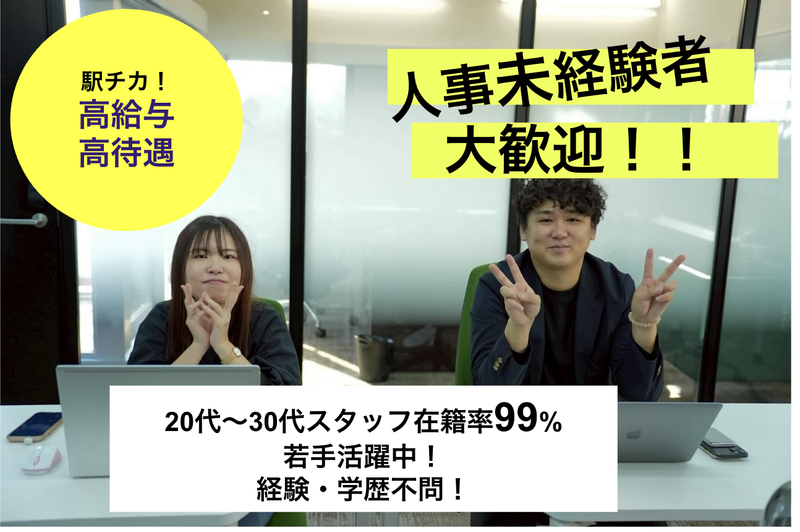 株式会社アルボス 本社のアルバイト・バイト求人情報-35