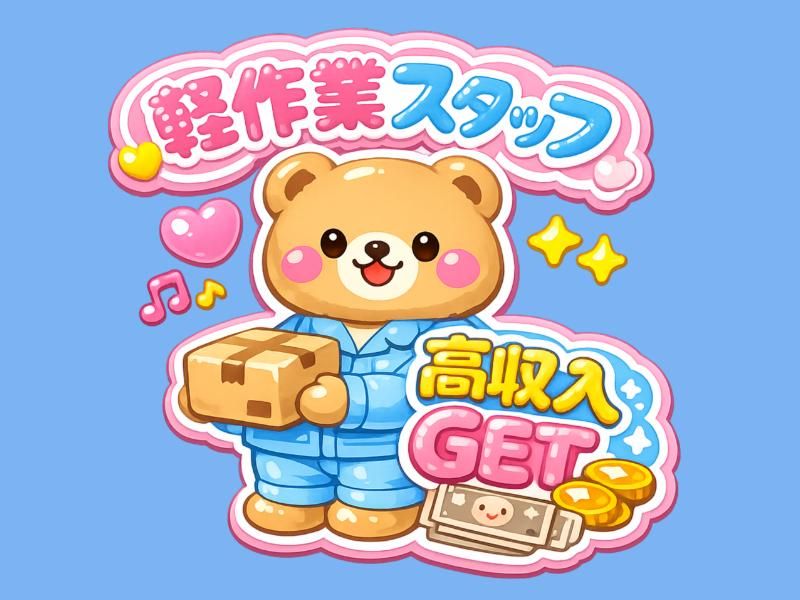 株式会社エスアンドユー
