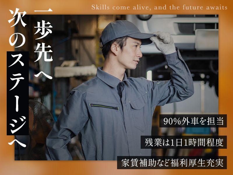 株式会社トリプルエイトの求人・転職情報