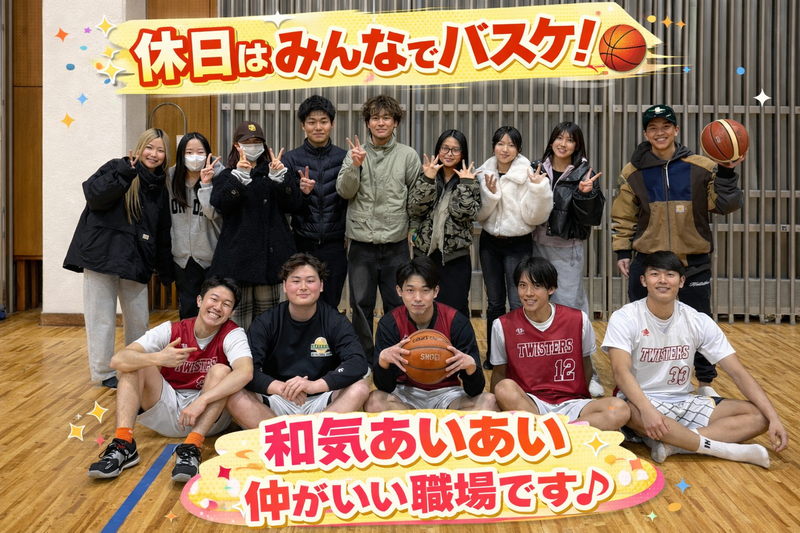 エビス朝霞総本店のアルバイト・バイト求人情報-01