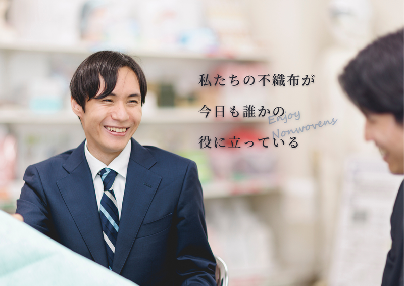 東京メディカル株式会社の求人・転職情報