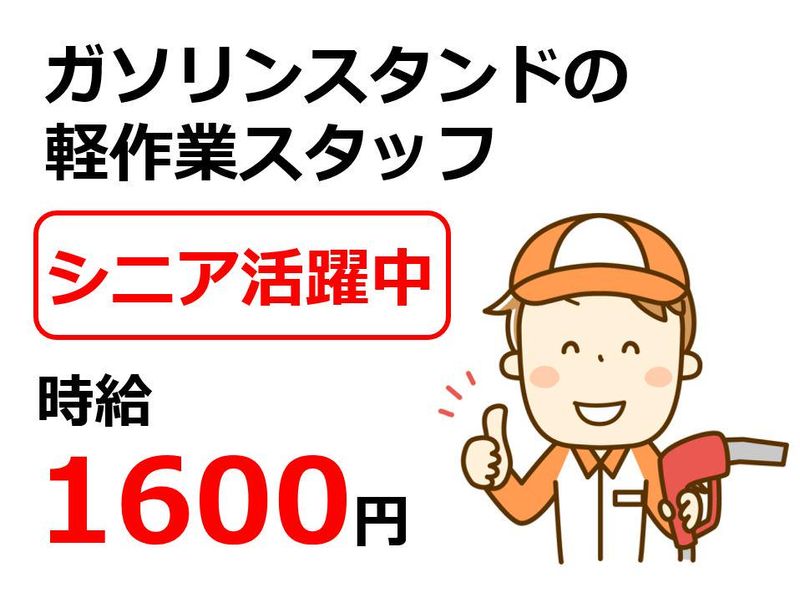 株式会社Beパートナーズ　北区今岡(勤務地)のアルバイト・バイト求人情報-14