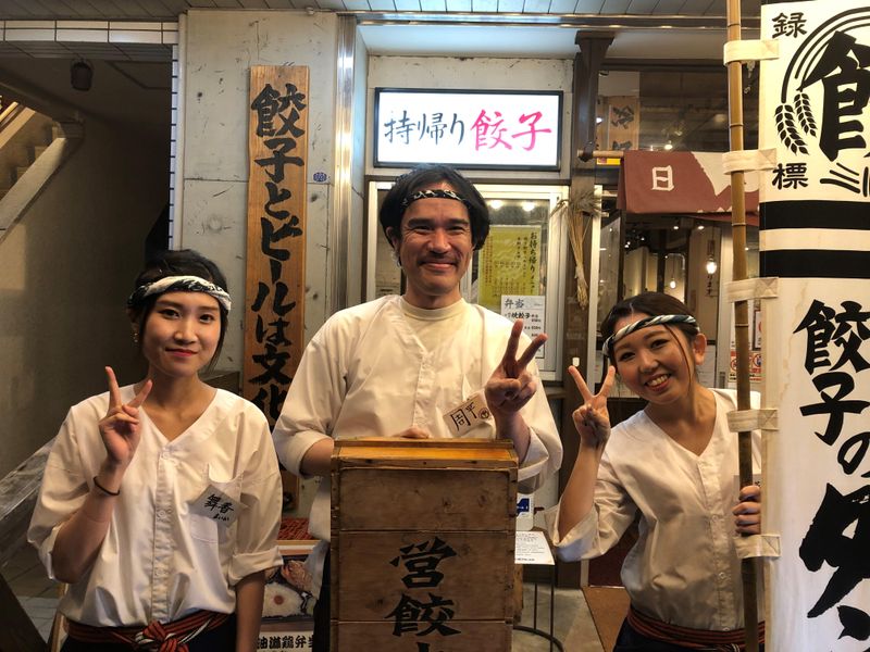 肉汁餃子の ダンダダン 日吉店のアルバイト・バイト求人情報-01