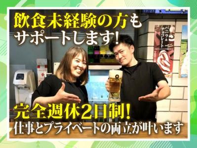 株式会社キョウインの求人・転職情報