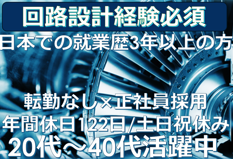 株式会社テクノプロの求人・転職情報