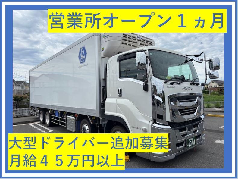 ライフサービス　株式会社の求人・転職情報
