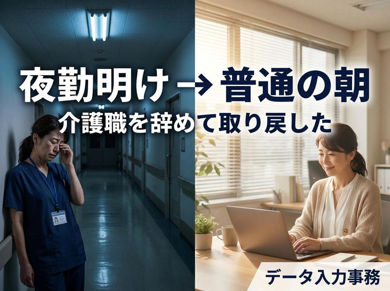 株式会社　モリシタの求人・転職情報