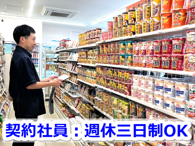 有限会社ティーワイプランニングの求人・転職情報