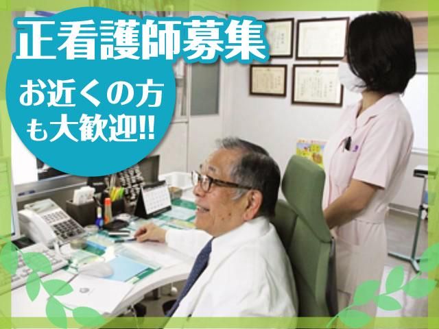山田医院のアルバイト・バイト求人情報-01