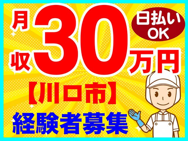 求人画像