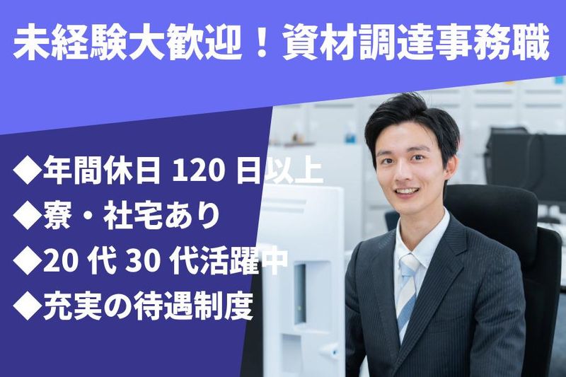 京浜精密工業株式会社-0012の求人・転職情報