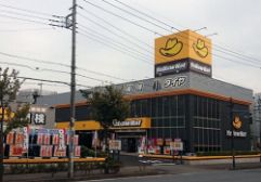 株式会社 イエローハットの求人・転職情報