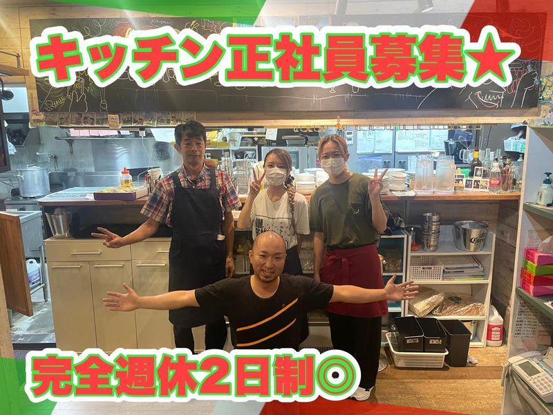東京バルTAKEO 研究学園店のアルバイト・バイト求人情報-01