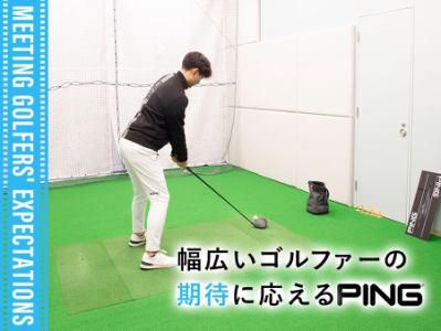 ピンフィッティングスタジオ　大阪のアルバイト・バイト求人情報-05