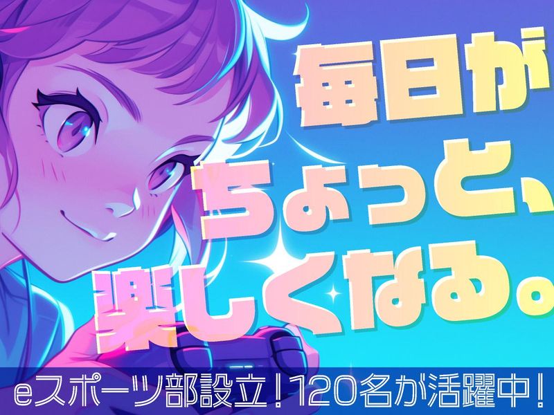 株式会社ビーネックステクノロジーズ