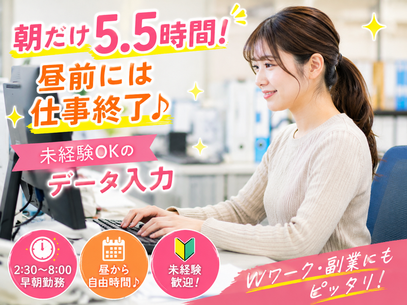 有限会社浅澤商店のアルバイト・バイト求人情報-01