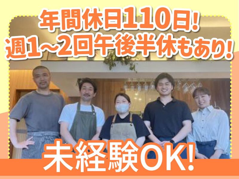 株式会社シーアンドシーの求人・転職情報