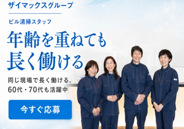 たかつガーデンのアルバイト・バイト求人情報-13