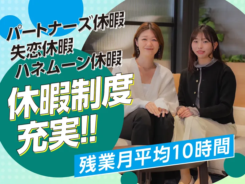 株式会社Ｔｅｎｋｉ-0003の求人・転職情報
