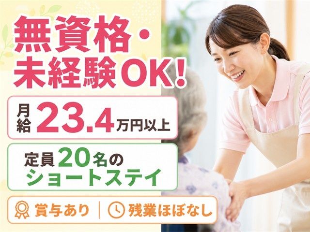 株式会社ルピナスの求人・転職情報