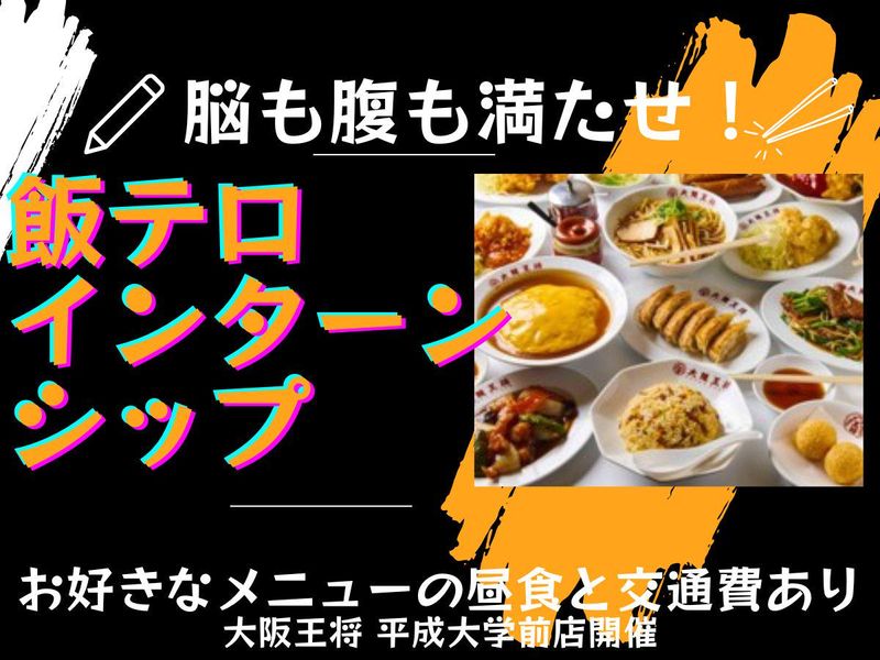 映クラ株式会社