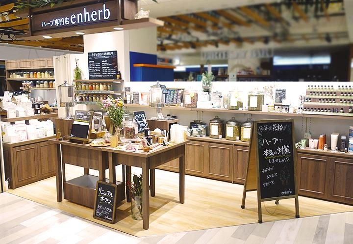 エンハーブ　ルミネ横浜店【株式会社コネクト】のアルバイト・バイト求人情報-05