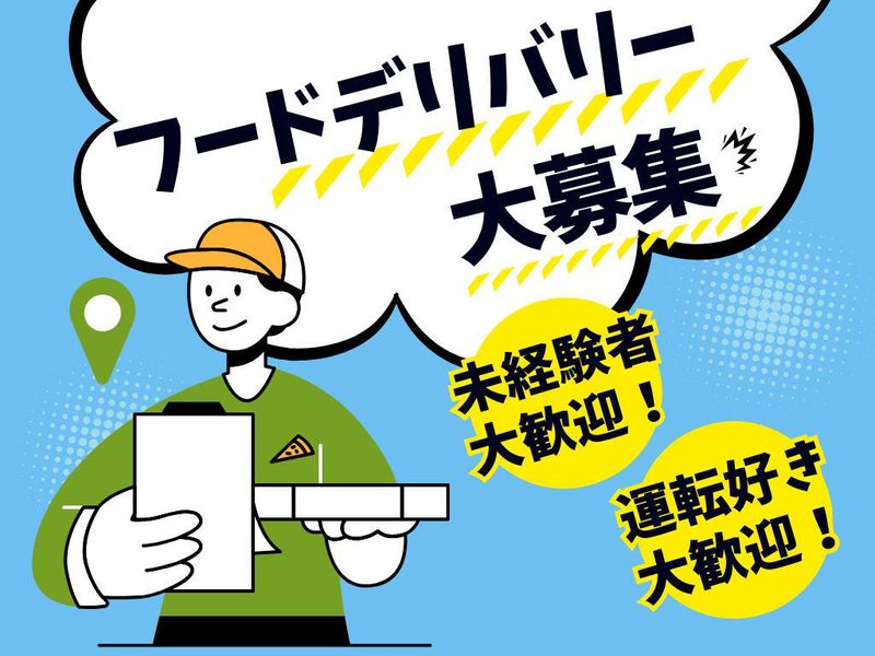 株式会社MTトランスポート-0020の求人・転職情報