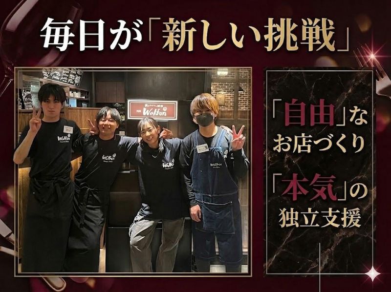 株式会社M.Sコンサルティングの求人・転職情報