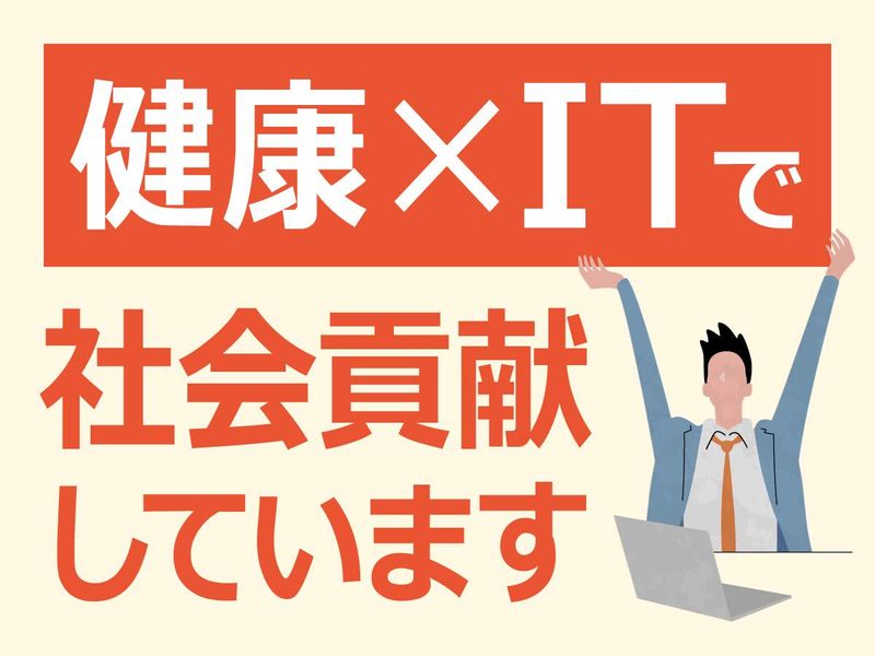 コガソフトウェア株式会社