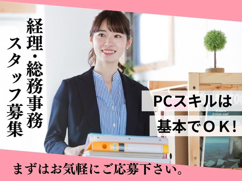 株式会社アイワークの求人・転職情報