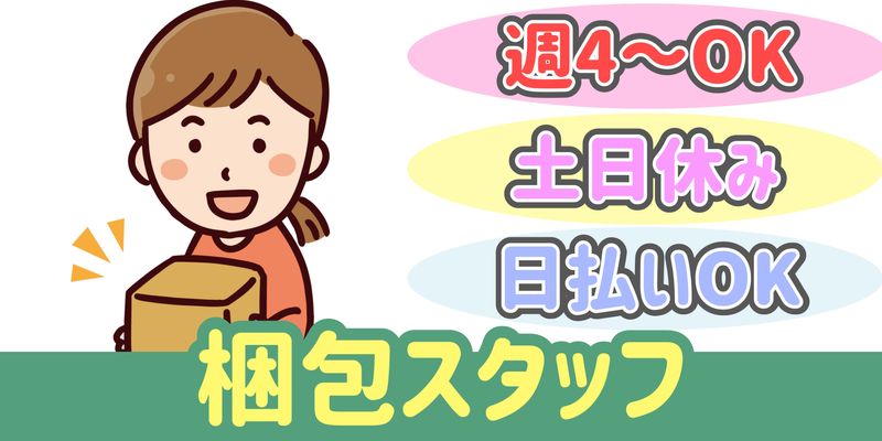 シンリツAGS株式会社