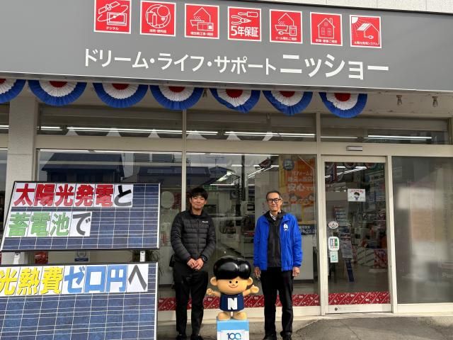 DLSニッショーの求人・転職情報