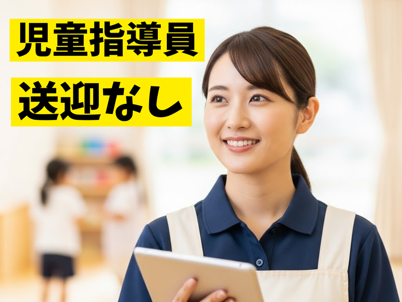 株式会社Ｅｄｕｃｈｅの求人・転職情報