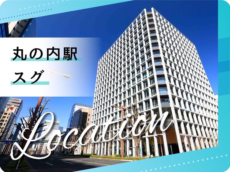 株式会社ジーアイビーの求人・転職情報