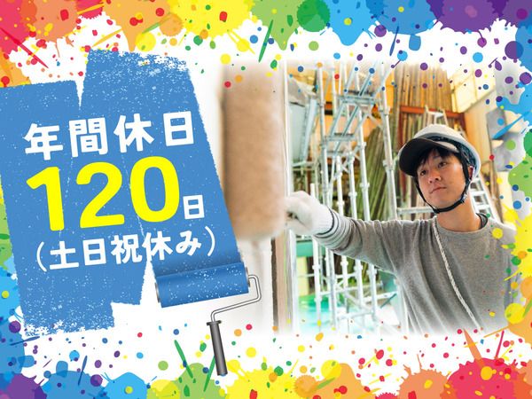 株式会社オンテックスの求人・転職情報