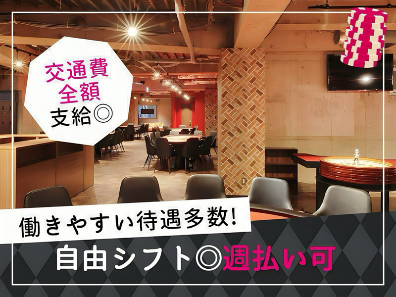BACKDOOR 浅草橋店のアルバイト・バイト求人情報-02