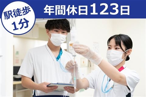 医療法人社団松下会の求人・転職情報