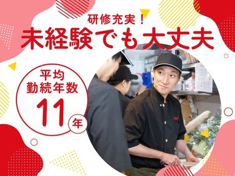 キリンシティ　CIAL桜木町のアルバイト・バイト求人情報-45