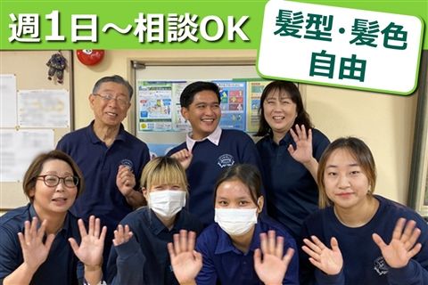 特別養護老人ホーム港北みどり園のアルバイト・バイト求人情報-16