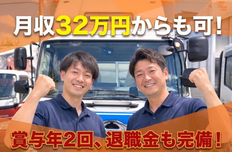 原川倉庫運輸株式会社　本社