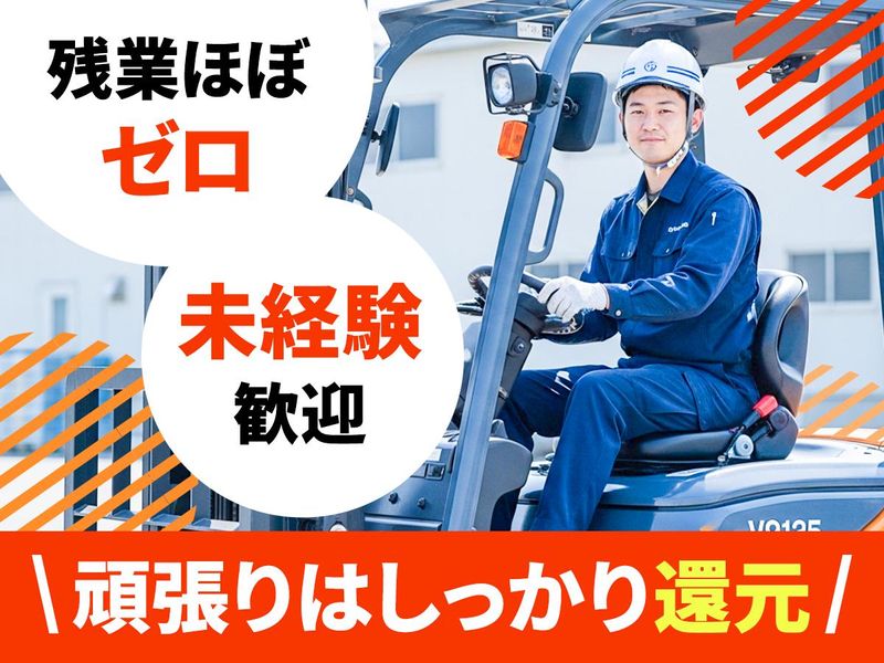 有限会社ネクストの求人・転職情報