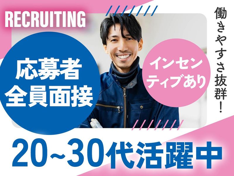 株式会社クリエイトの求人・転職情報