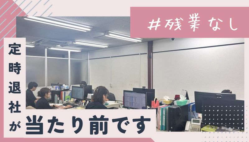 磯川産業株式会社　埼玉工場のアルバイト・バイト求人情報-04