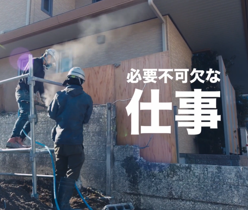 株式会社SAWAの求人・転職情報