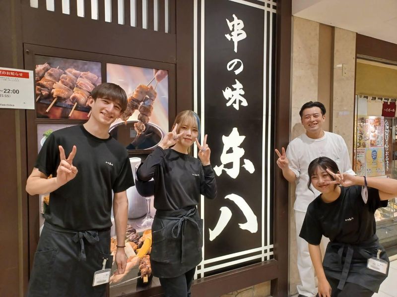 株式会社八重洲栄屋の求人・転職情報