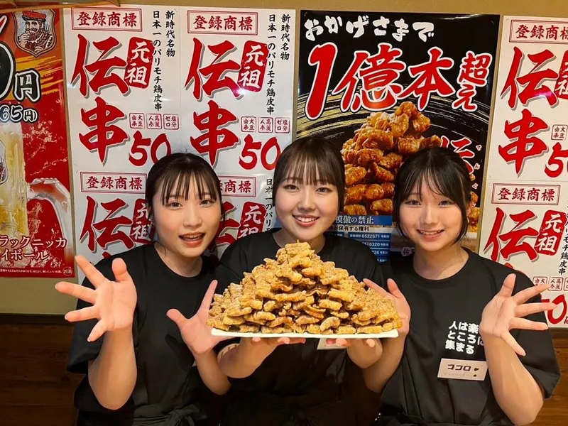 株式会社ファイブディアライフの求人・転職情報