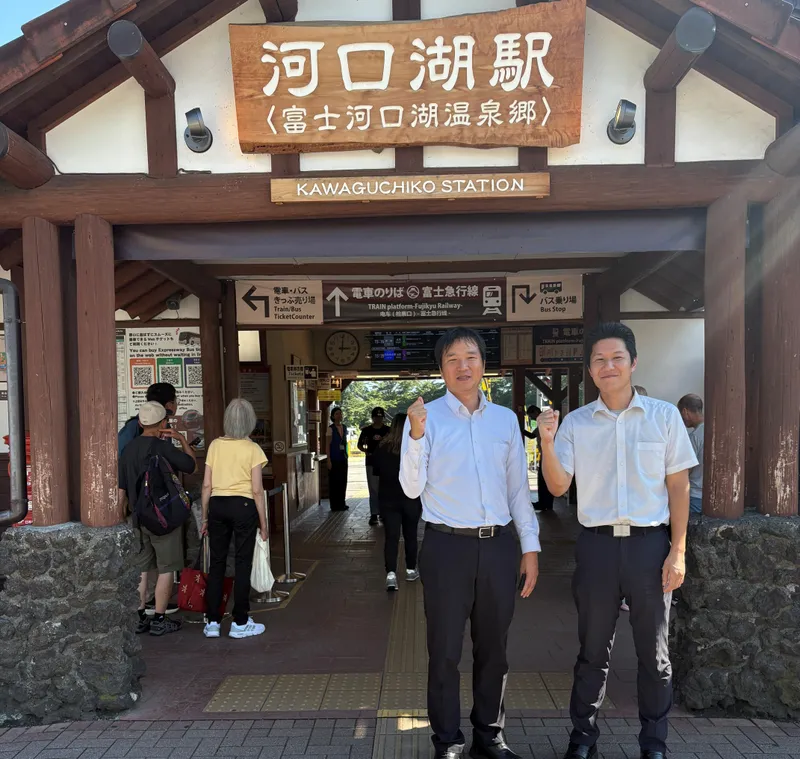 富士山麓電気鉄道株式会社の求人・転職情報