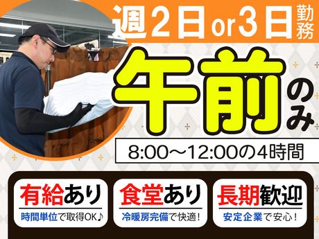 株式会社ヤマシタ