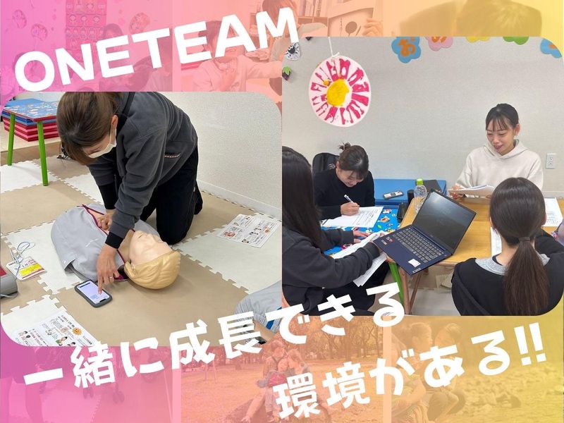 一般社団法人がじゅまるの木の求人・転職情報