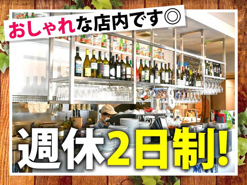 Ｐｉｚｚｅｒｉａ　ＯＴＴＯの求人・転職情報